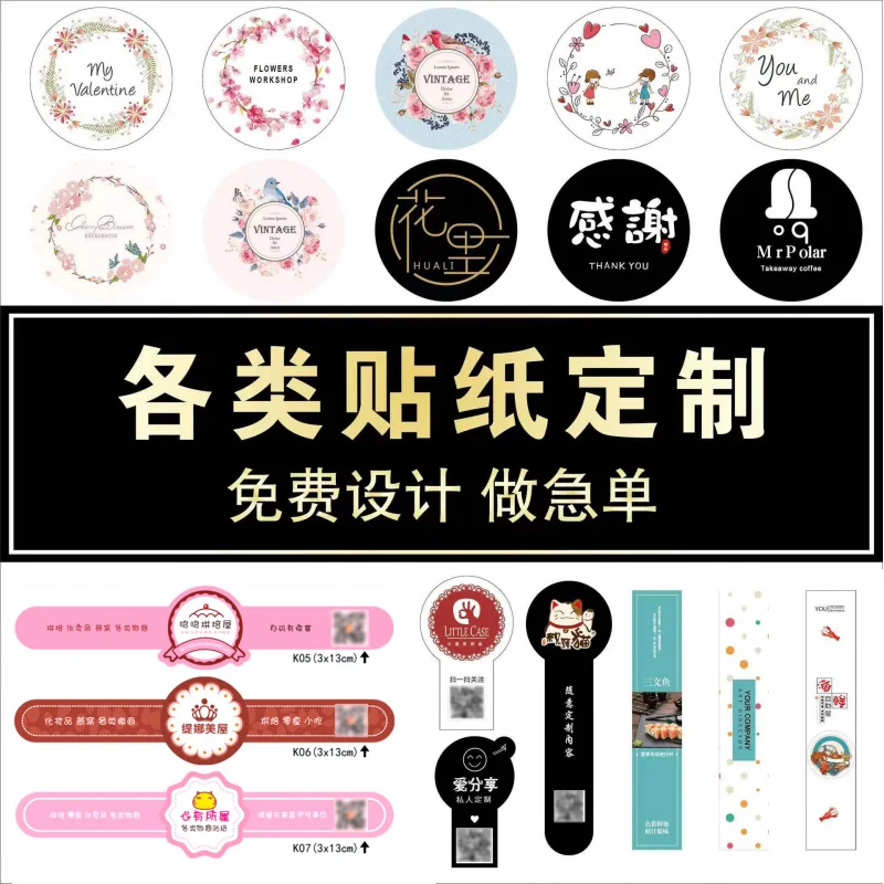 Custom. Food Sealing Paste Self-Adhesive Label Drinks Sticker PVC Waterproof Anti-Tearing Anti-Counterfeiting Label Print
Custom. Food Sealing Paste Self-Adhesive Label Drinks Sticker PVC Waterproof Anti-Tearing Anti-Counterfeiting Label Print