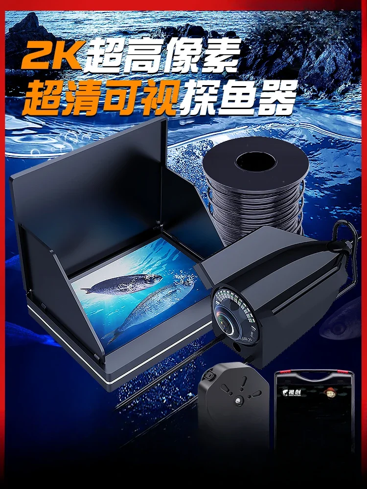 Underwater probe new camera ultra-clear Taiwan fishing anchor fish photography
Underwater probe new camera ultra-clear Taiwan fishing anchor fish photography