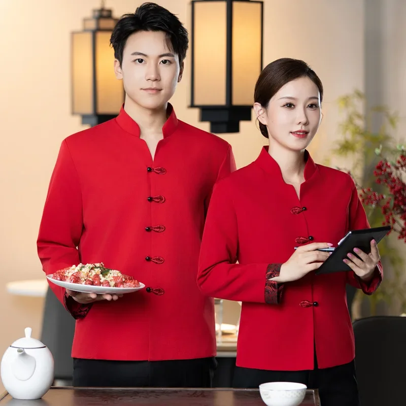 Woman Red Chinese Restaurant Long Sleeve Women Waiter Uniform Hotel Workwear Man Cafe Tea Shop Waitress Uniform
Woman Red Chinese Restaurant Long Sleeve Women Waiter Uniform Hotel Workwear Man Cafe Tea Shop Waitress Uniform