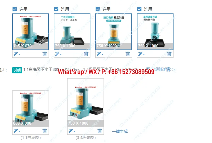 Пружинный сепаратор HIMAX SP-2122, полностью автоматический
Пружинный сепаратор HIMAX SP-2122, полностью автоматический
