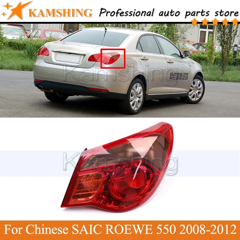 Kamshing внешний задний фонарь для китайского SAIC ROEWE 550 2008 2009 2010 2011 2012, задний стоп-сигнал
Kamshing внешний задний фонарь для китайского SAIC ROEWE 550 2008 2009 2010 2011 2012, задний стоп-сигнал