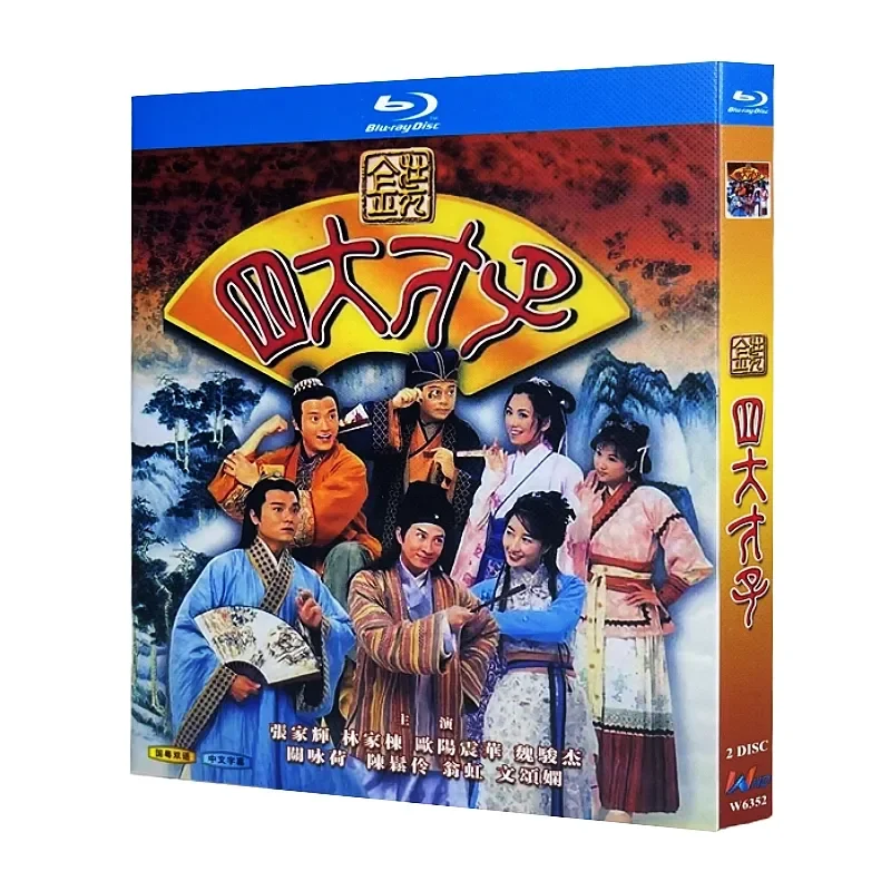 Blu-ray Ultra-High Definition Hong Kong Drama Gold Four Talents BD Disc Box Zhang Jiahui Ouyang Zhenhua
Blu-ray Ultra-High Definition Hong Kong Drama Gold Four Talents BD Disc Box Zhang Jiahui Ouyang Zhenhua
