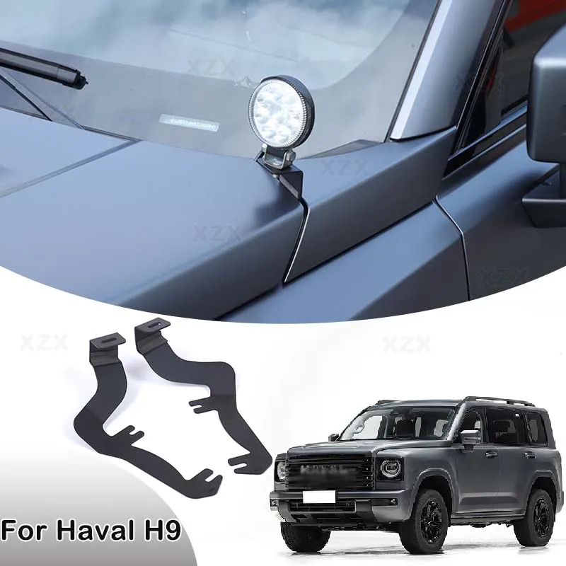 For Great Wall Haval H9 2024+ Car Engine Hood Work Light Mounting Bracket Holder Carbon steel Exterior modification Accessories
For Great Wall Haval H9 2024+ Car Engine Hood Work Light Mounting Bracket Holder Carbon steel Exterior modification Accessories