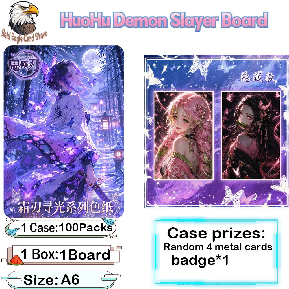 Wholesale 2026 New HuoHu Creative Studio Demon Slayer Cards A6 Size Acrylic Boards Anime Collectibles Character Fan Gifts
Wholesale 2026 New HuoHu Creative Studio Demon Slayer Cards A6 Size Acrylic Boards Anime Collectibles Character Fan Gifts