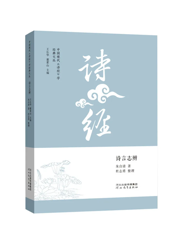 Book-Winshare Poetry and the Expression Of Intent
Book-Winshare Poetry and the Expression Of Intent