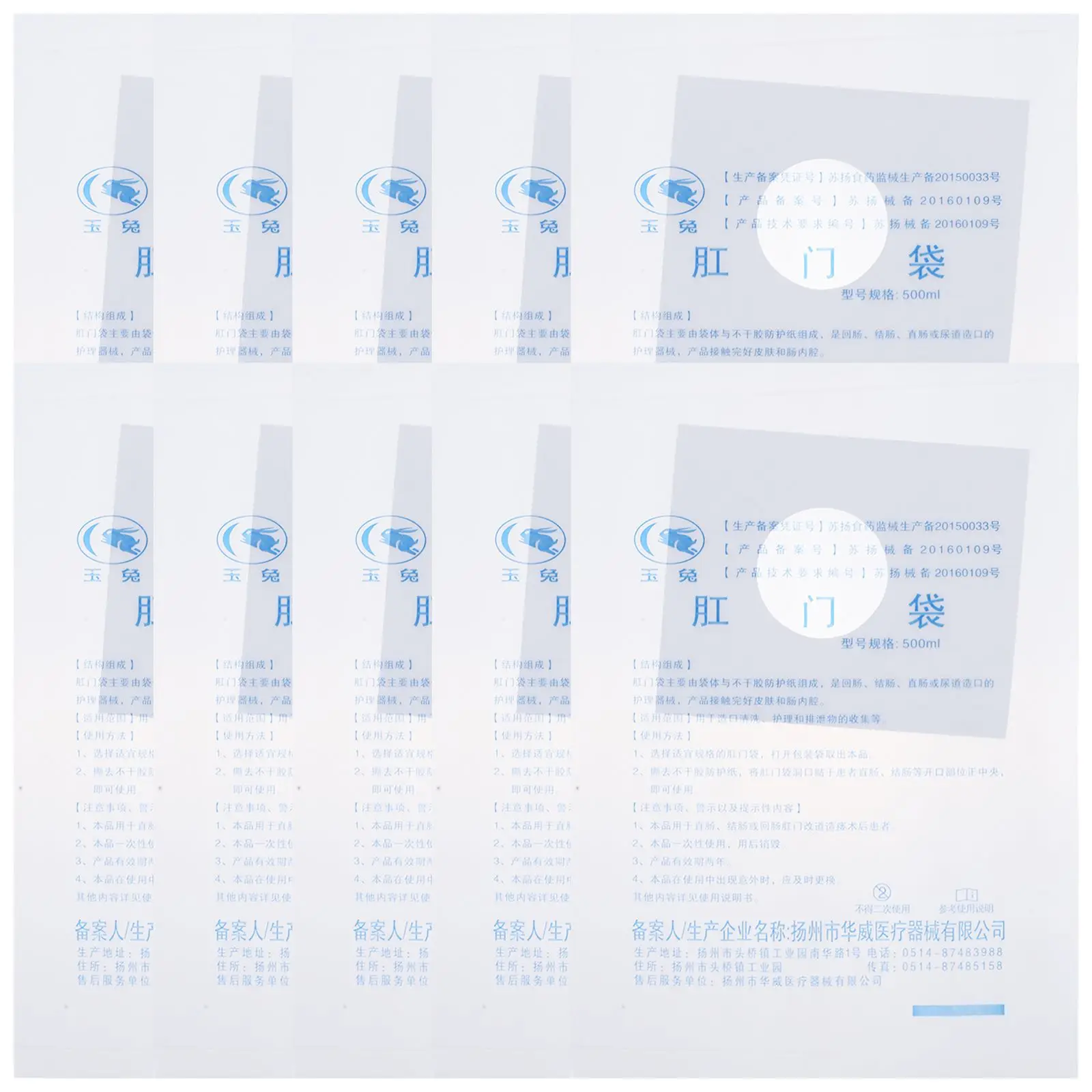 25 Pcs Ostomy Shower Cover Colostomy Bags Waterproof Postoperative Protective Shield Large Capacity Dialysis Bath Bag Household
25 Pcs Ostomy Shower Cover Colostomy Bags Waterproof Postoperative Protective Shield Large Capacity Dialysis Bath Bag Household