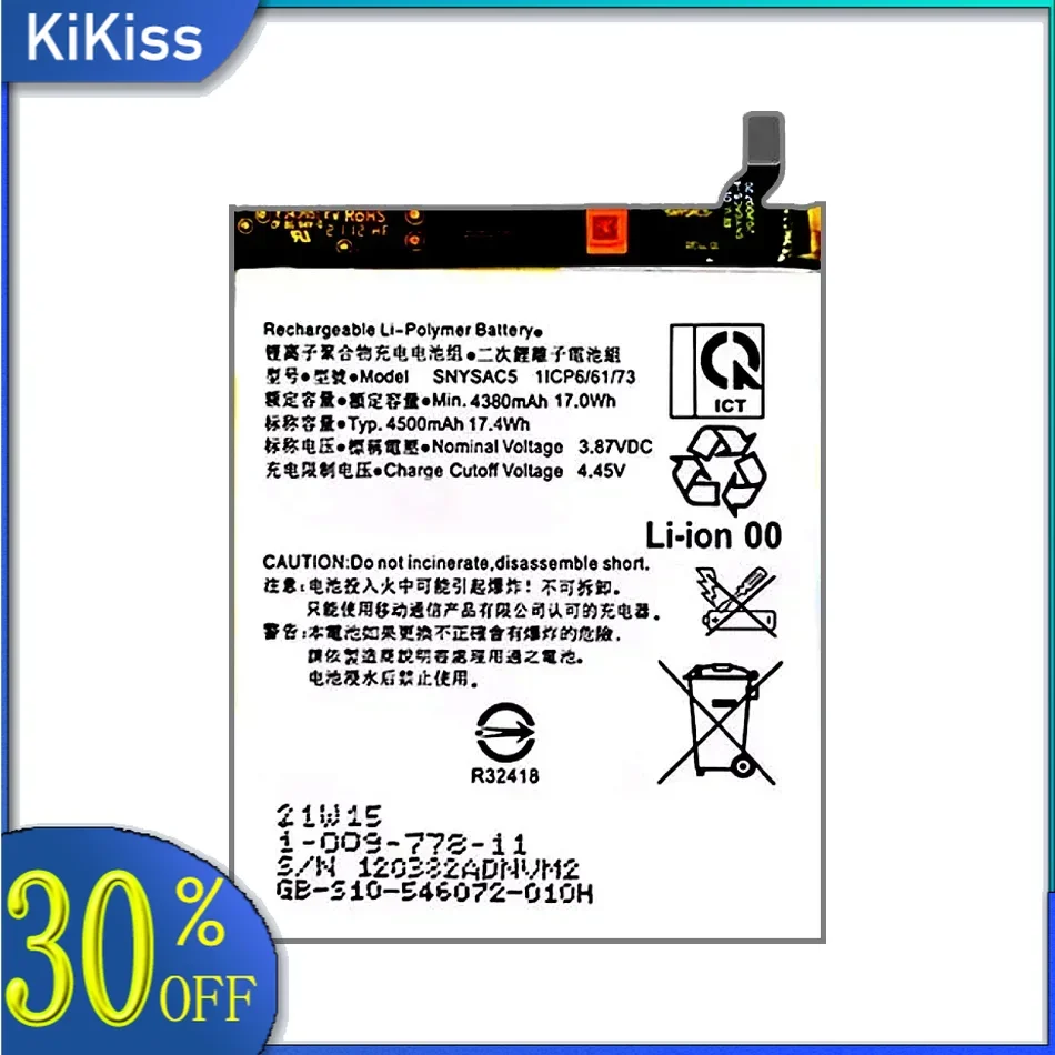 High Capacity Mobile Phone Battery 4500mAh For Sony Xperia 10 III 10III X10III SO-52B SOG04 XQ-BT52 A102SO SNYSAC5+ Kit Tools
High Capacity Mobile Phone Battery 4500mAh For Sony Xperia 10 III 10III X10III SO-52B SOG04 XQ-BT52 A102SO SNYSAC5+ Kit Tools