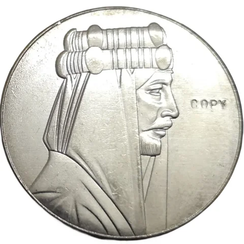 1931 Iraq 100 Fils-Faisal I Model Silver Plated Copy Coin 30mm