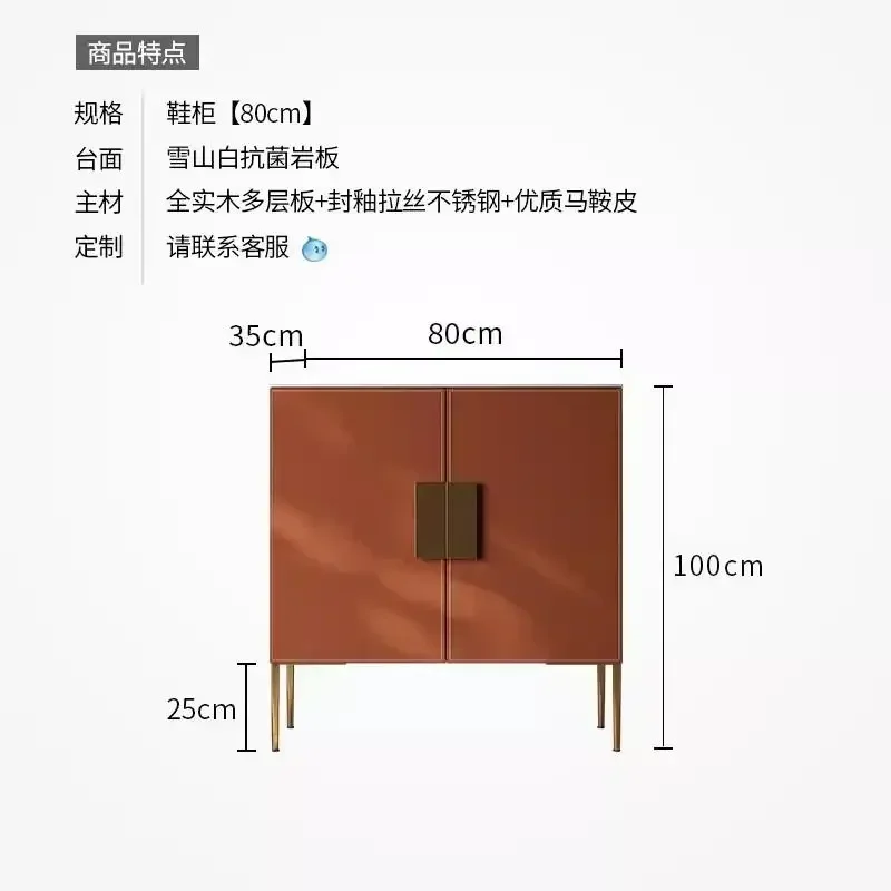 Saddle Leather Sideboard Cabinet Modern Light Luxury Household Small Apartment Doorway Wall Integrated Entrance Cabinet Cabinet
Saddle Leather Sideboard Cabinet Modern Light Luxury Household Small Apartment Doorway Wall Integrated Entrance Cabinet Cabinet