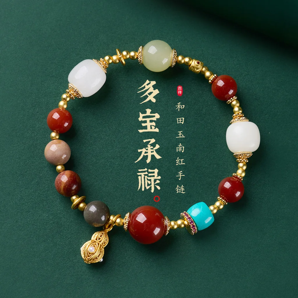 Genuine Alashan South Red Agate Bracelet Women Handmade Ancient Gold Spacer Beads Multi Treasure Wenwan Prayer Beads Daily Gift
Genuine Alashan South Red Agate Bracelet Women Handmade Ancient Gold Spacer Beads Multi Treasure Wenwan Prayer Beads Daily Gift