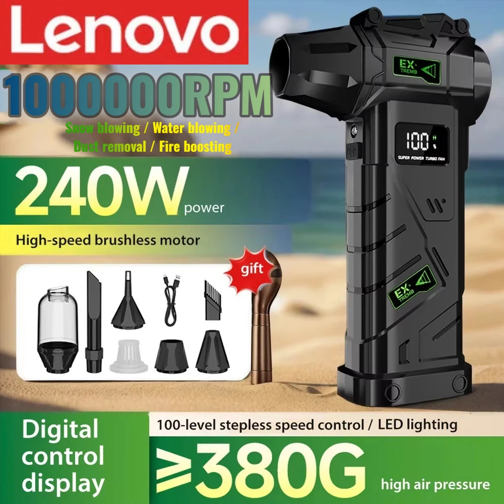 Мощный турбовентилятор Lenovo 990000 об/мин, турбонагнетатель с тягой 380 г, высокоскоростной бесщеточный турбонагнетатель с LED-подсветкой
Мощный турбовентилятор Lenovo 990000 об/мин, турбонагнетатель с тягой 380 г, высокоскоростной бесщеточный турбонагнетатель с LED-подсветкой