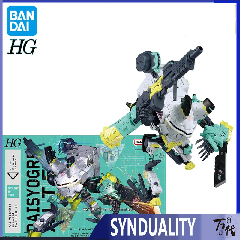В наличии Bandai HG SYNDUALITY персонаж странный шалфей с дезигой альтер Сборная модель в подарок для детей
В наличии Bandai HG SYNDUALITY персонаж странный шалфей с дезигой альтер Сборная модель в подарок для детей