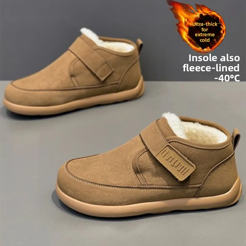 Northeast Men's Winter Snow Boots Fleece Lined Fur Integrated Waterproof Anti Slip Cold Resistant below 40 Degrees Cotton Boots
Northeast Men's Winter Snow Boots Fleece Lined Fur Integrated Waterproof Anti Slip Cold Resistant below 40 Degrees Cotton Boots