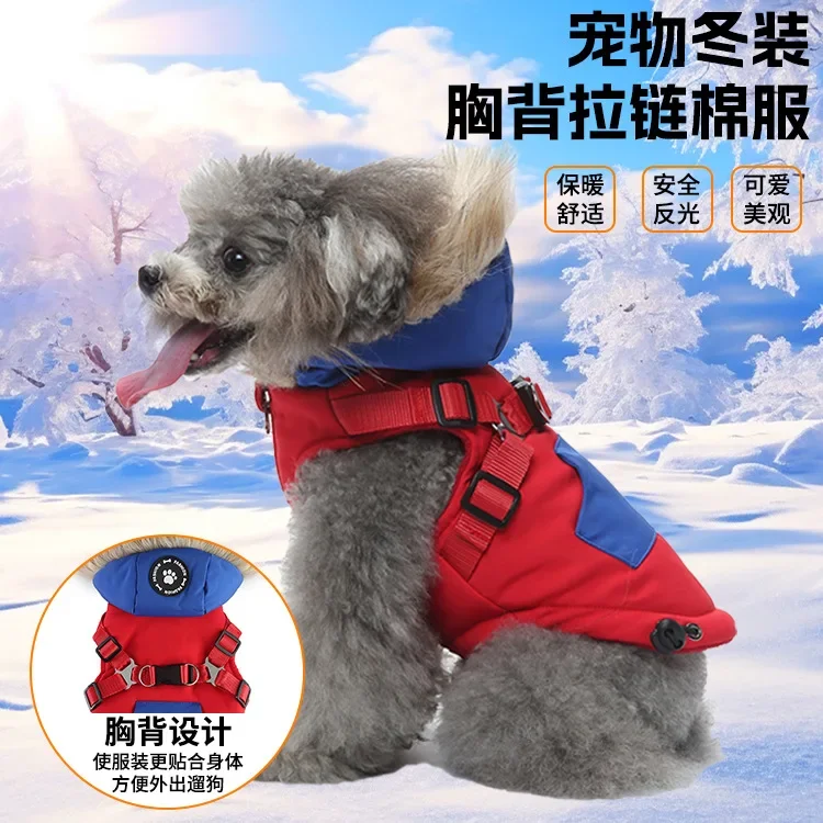 Pet Clothes Traction Chest Back Dog Clothes Jacket Zipper Reflective Warm Pet Clothing Winter Clothing
Pet Clothes Traction Chest Back Dog Clothes Jacket Zipper Reflective Warm Pet Clothing Winter Clothing