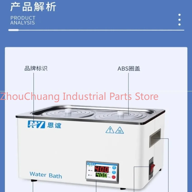 digital display constant temperature water bath pot magnetic stirring single/ double/ four /six hole circulating water bath box
digital display constant temperature water bath pot magnetic stirring single/ double/ four /six hole circulating water bath box
