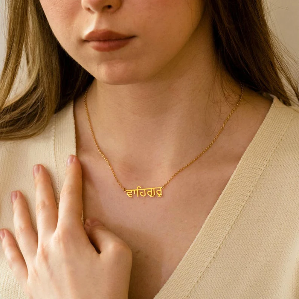 Custom Punjabi Name Necklaces For Women Men Stainless Steel Customized Pendant Necklace Personalized Neck Chain Jewelry Gift
Custom Punjabi Name Necklaces For Women Men Stainless Steel Customized Pendant Necklace Personalized Neck Chain Jewelry Gift