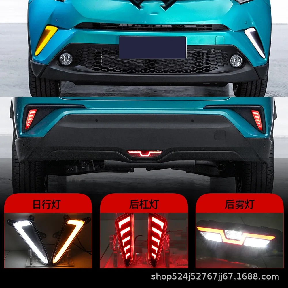 For Toyota 17-20 CHR IZOA daytime running lights, LED daytime running lights, fog lights, turn signals, brake lights
For Toyota 17-20 CHR IZOA daytime running lights, LED daytime running lights, fog lights, turn signals, brake lights