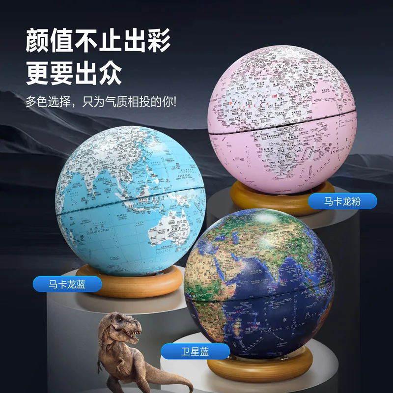 Universal rotating AR globe 3D stereo
Universal rotating AR globe 3D stereo