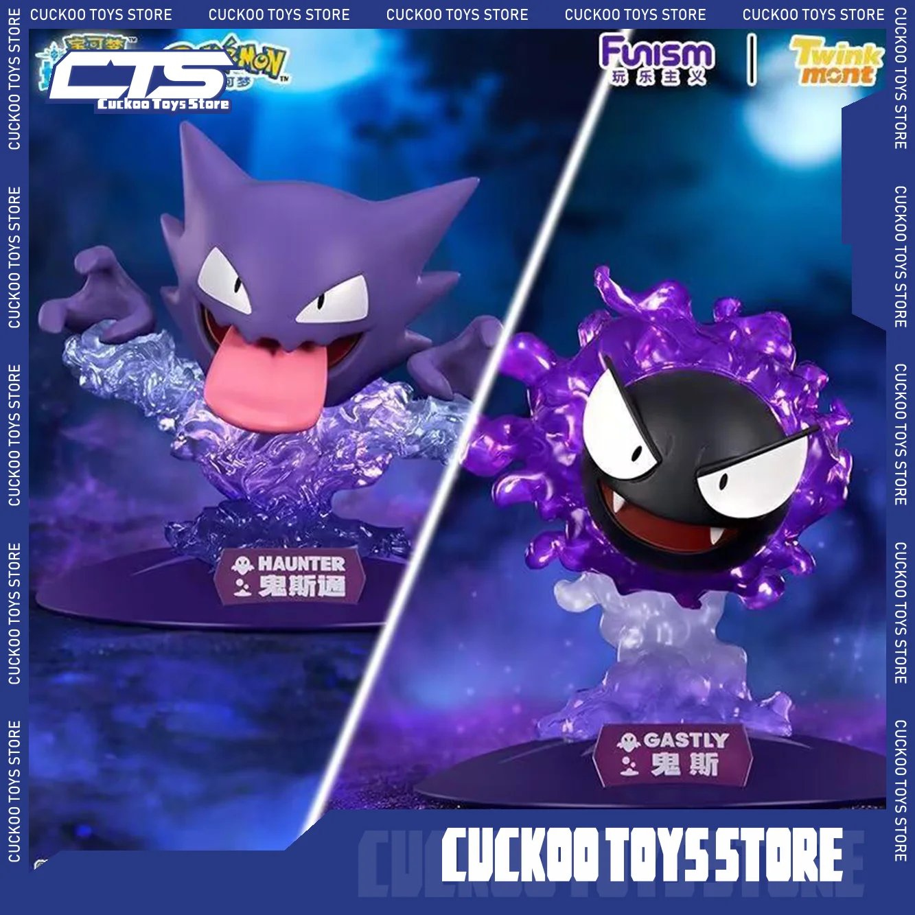 Funism Anime Pokemon Action Figures Gastly Haunter Genuine Collection Series Of Model Figurines Ornaments Toys Birthday Gifts
Funism Anime Pokemon Action Figures Gastly Haunter Genuine Collection Series Of Model Figurines Ornaments Toys Birthday Gifts