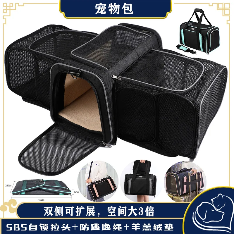 Large double-sided expandable pet outing bag portable cat bag high-end folding pet
Large double-sided expandable pet outing bag portable cat bag high-end folding pet