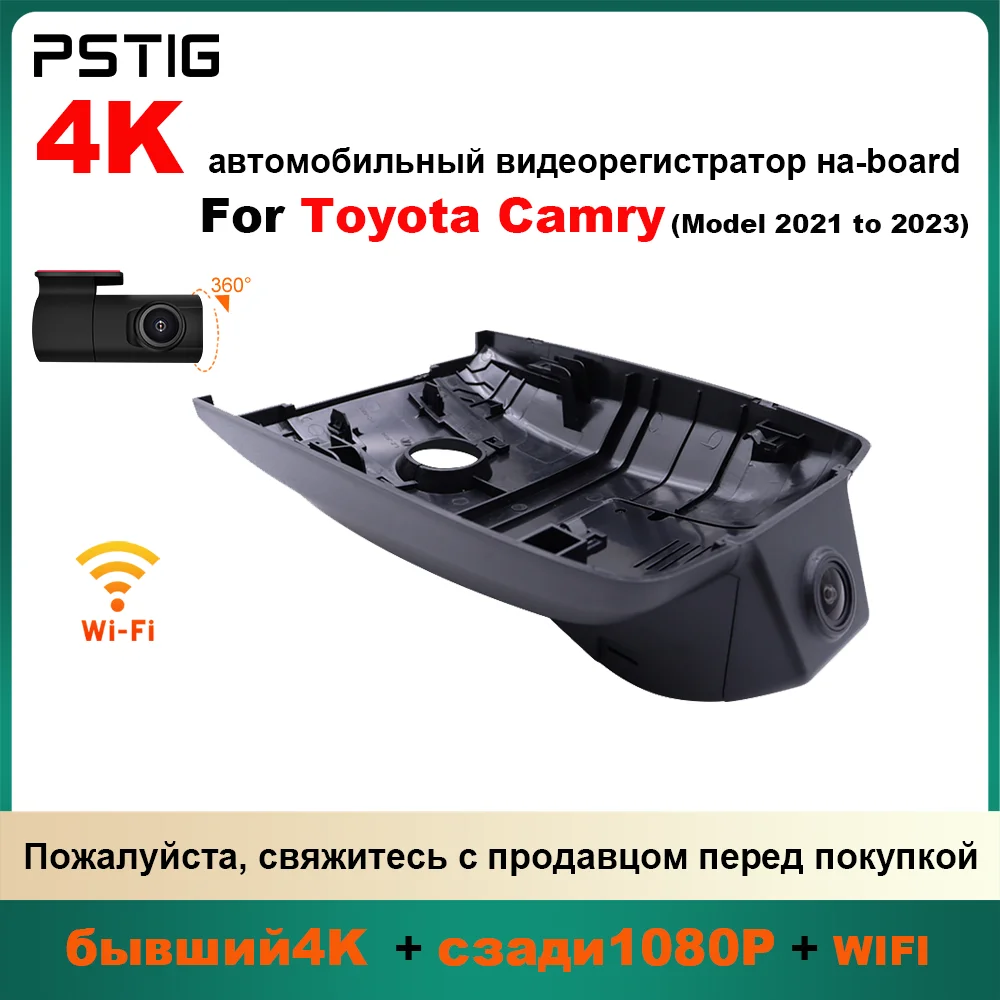 Customized OEM plug and play For Toyota Camry Indoor rearview mirror rain sensor cover Model Year 2021 to 2023
Customized OEM plug and play For Toyota Camry Indoor rearview mirror rain sensor cover Model Year 2021 to 2023