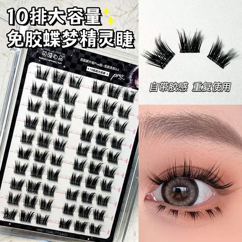 Glue-free False Eyelashes Comic Elf Self Adhesive Individual Cluster Reusable Segmented Winged Thick Lash Extension 10-12mm
Glue-free False Eyelashes Comic Elf Self Adhesive Individual Cluster Reusable Segmented Winged Thick Lash Extension 10-12mm