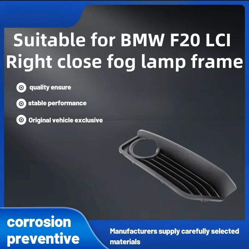 Suitable for Bmw F20 Lci Right Close Fog Lamp Frame, Right Close Fog Light Frame, New Car Accessories
Suitable for Bmw F20 Lci Right Close Fog Lamp Frame, Right Close Fog Light Frame, New Car Accessories