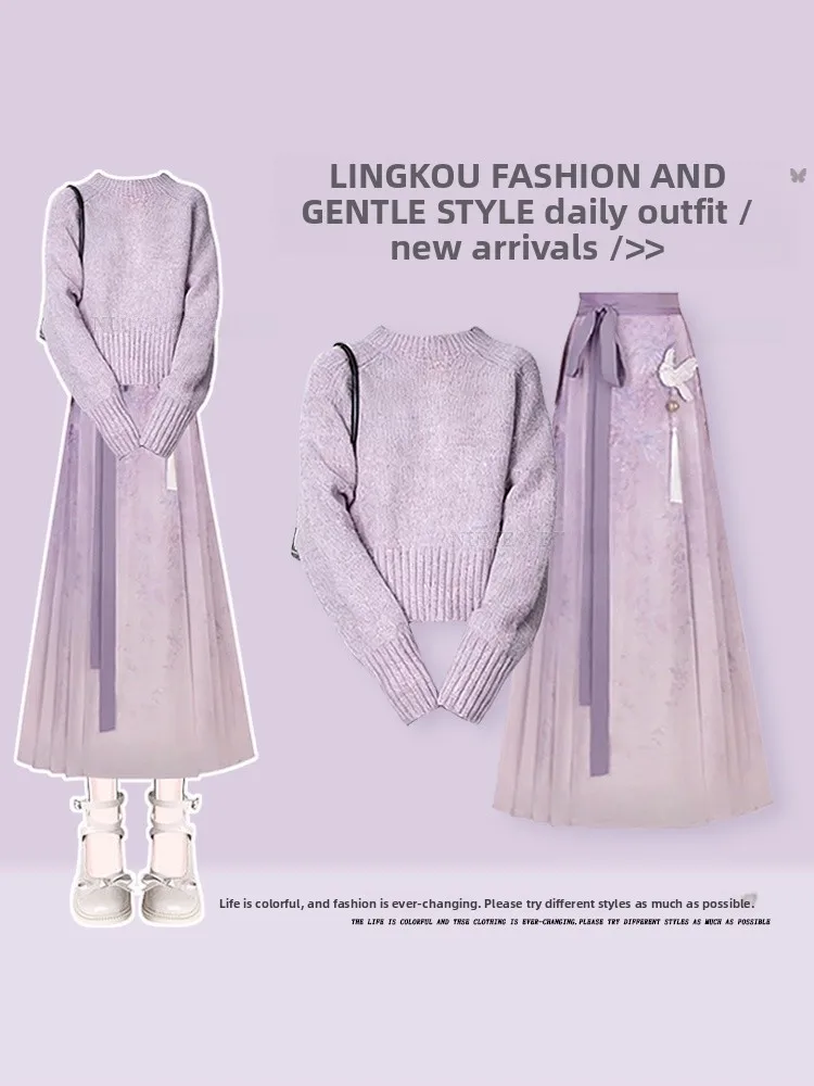 Elegant Knitted Sweater And High Waist Midi Skirt Two Piece Set for Women Autumn Winter Fashion Ensemble Age Defying Chinese ...
Elegant Knitted Sweater And High Waist Midi Skirt Two Piece Set for Women Autumn Winter Fashion Ensemble Age Defying Chinese ...