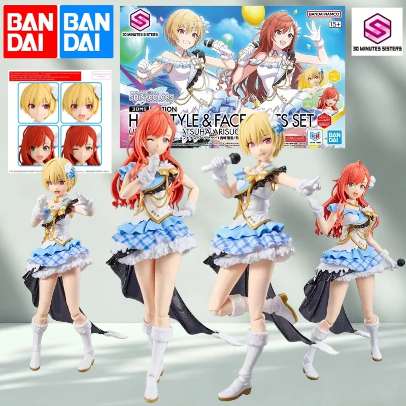 Набор аксессуаров для волос и лиц Bandai 30MS: Сайё Джурэ, Арисугава Нацуха — фигурки Idolmaster, игрушки для мальчиков и девочек, подарок для детей
Набор аксессуаров для волос и лиц Bandai 30MS: Сайё Джурэ, Арисугава Нацуха — фигурки Idolmaster, игрушки для мальчиков и девочек, подарок для детей