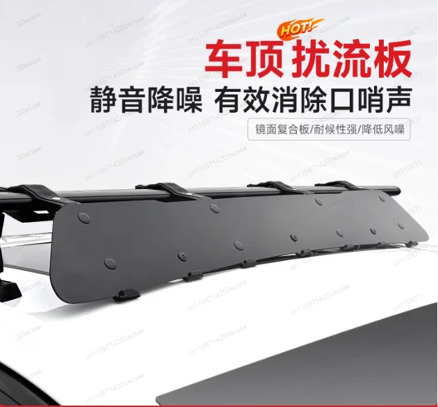 Roof Spoiler, Windshield Mute Wind Noise Reduction Deflector
Roof Spoiler, Windshield Mute Wind Noise Reduction Deflector