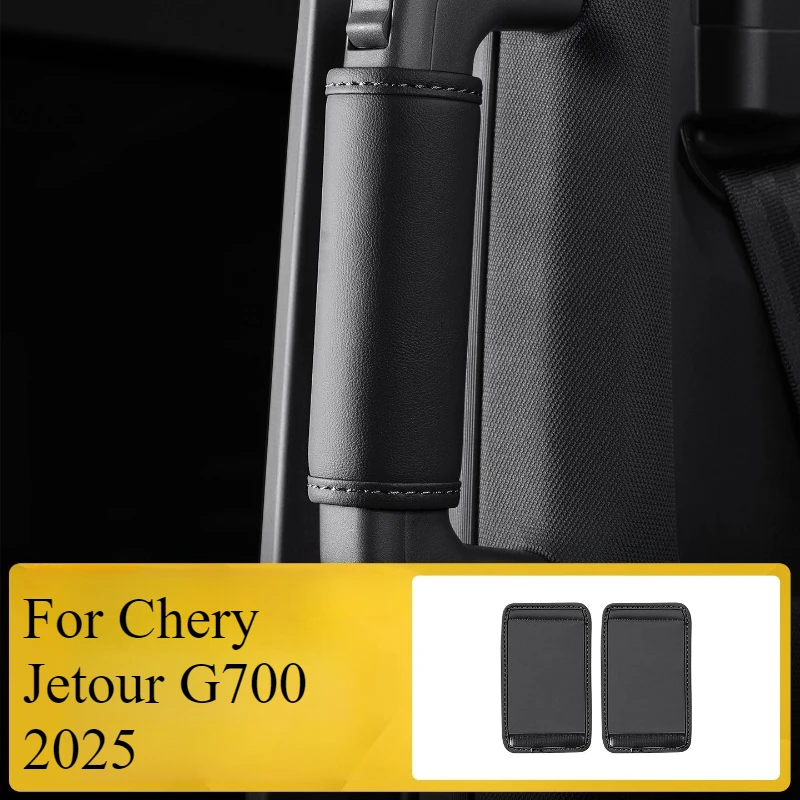 For Chery Jetour G700 2025 Car Roof Handle Protective Cover Pull Gloves Interior Accessories
For Chery Jetour G700 2025 Car Roof Handle Protective Cover Pull Gloves Interior Accessories
