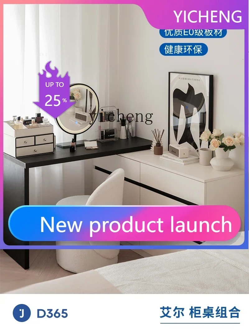 LYY Bedroom Cabinet Modern Minimalist Dresser Chest of Drawers Integrated Desk
LYY Bedroom Cabinet Modern Minimalist Dresser Chest of Drawers Integrated Desk