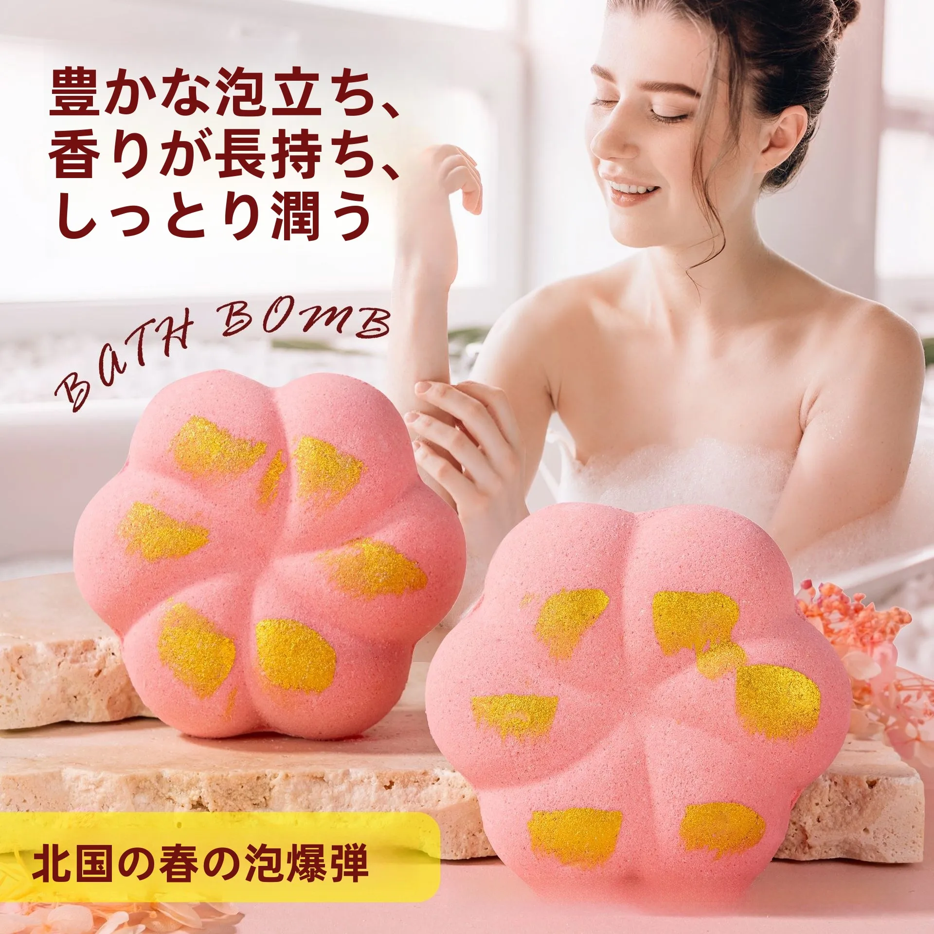 Лепесток роз, пузырьковая соляная шарик для ванны, 05 г, ароматерапия в форме сердца, профессиональный масляный цветок, шарик для купания для личной гигиены, чистка 
Лепесток роз, пузырьковая соляная шарик для ванны, 05 г, ароматерапия в форме сердца, профессиональный масляный цветок, шарик для купания для личной гигиены, чистка