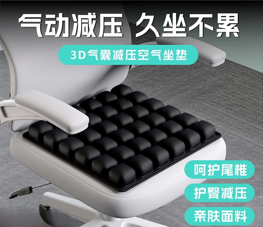 Breathable Shock Absorbing Seat Cushion Winter Pressure Relief Butt Pad, Comfort Cushion for Long Time Office Sitting
Breathable Shock Absorbing Seat Cushion Winter Pressure Relief Butt Pad, Comfort Cushion for Long Time Office Sitting