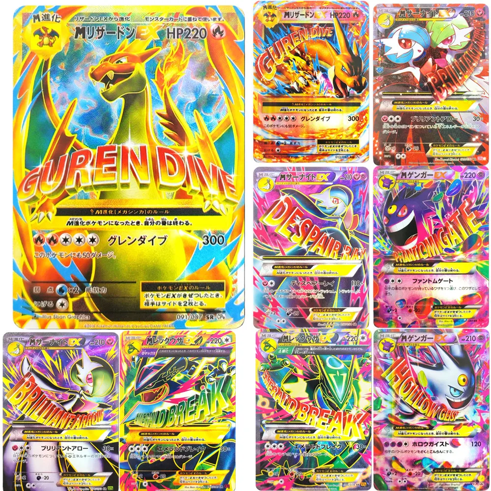 Карты Proxy PTCG PTCG XY Mega M Charizard Rayquaza Mewtwo Latios Gengar Gardevoir Blastoise EX SR CP6 JP Collection Игровая карта
Карты Proxy PTCG PTCG XY Mega M Charizard Rayquaza Mewtwo Latios Gengar Gardevoir Blastoise EX SR CP6 JP Collection Игровая карта