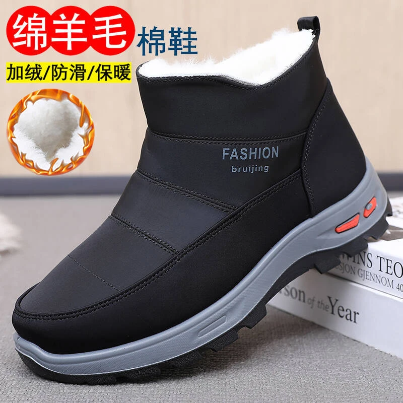 Men's winter plush thick cotton shoes, anti slip casual shoes, warm, comfortable, breathable outdoor snow boots, sneakers
Men's winter plush thick cotton shoes, anti slip casual shoes, warm, comfortable, breathable outdoor snow boots, sneakers