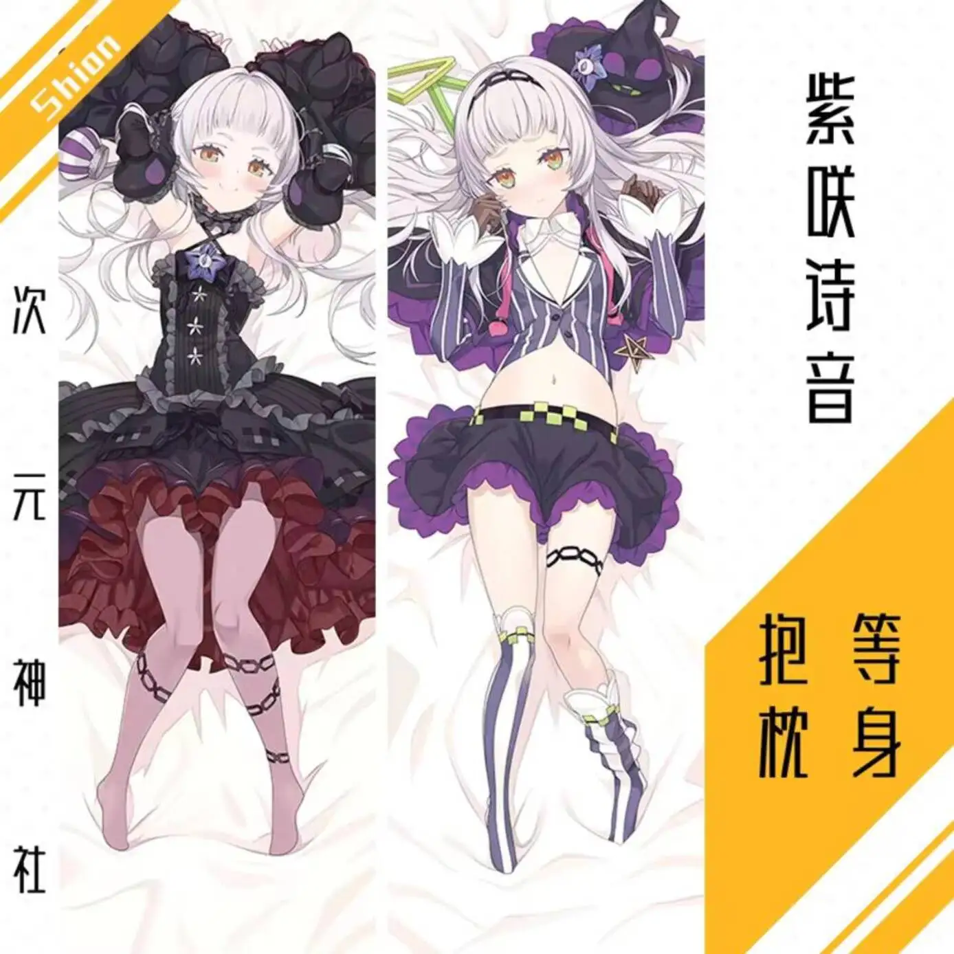 Vtuber Hololive Murasaki Shion Sexy Pillow Case Cover Acg Hing Body Japanese Anime Dakimakura Cushion Bedding New SS
Vtuber Hololive Murasaki Shion Sexy Pillow Case Cover Acg Hing Body Japanese Anime Dakimakura Cushion Bedding New SS