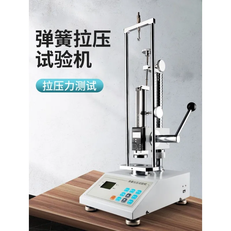 Digital Spring Tension and Compression Tester Force Gauge Machine Tension and Compression
Digital Spring Tension and Compression Tester Force Gauge Machine Tension and Compression