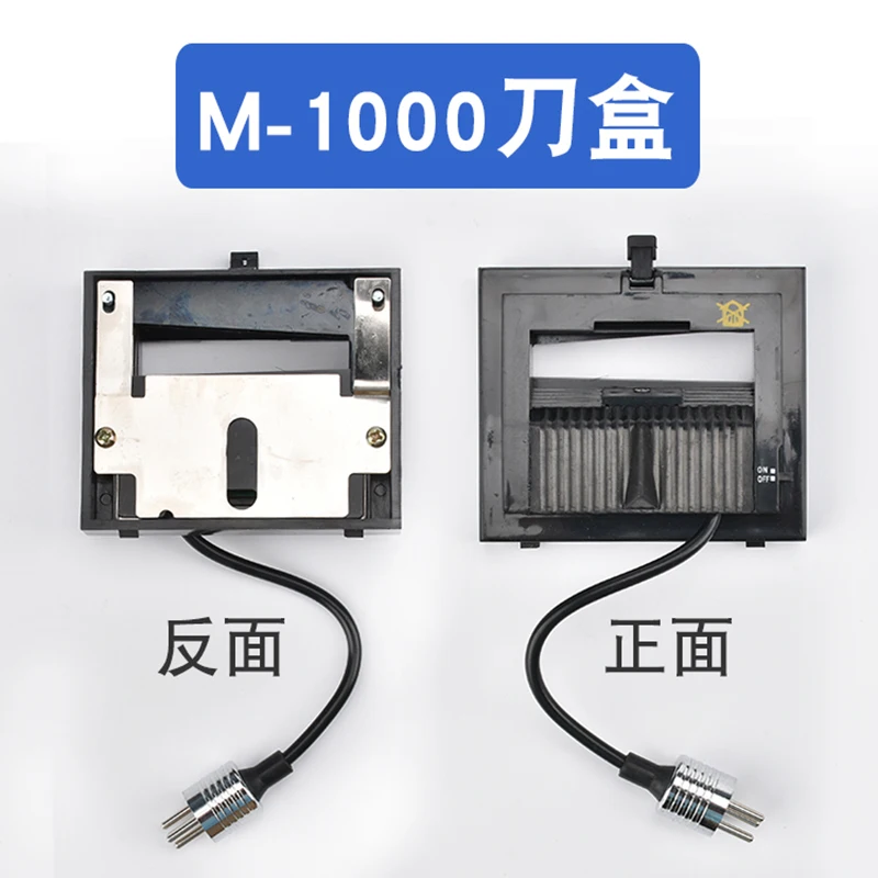 Аксессуары для лезвий M-1000 с датчиком Аксессуары для станков для резки ленты M-1000
Аксессуары для лезвий M-1000 с датчиком Аксессуары для станков для резки ленты M-1000