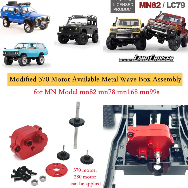 The Metal Wave Box Assembly of Modified 370 Motor for MN Model MN82 MN78 MN168 MN99s Climbing RC Car, and Also General 280 Motor
The Metal Wave Box Assembly of Modified 370 Motor for MN Model MN82 MN78 MN168 MN99s Climbing RC Car, and Also General 280 Motor