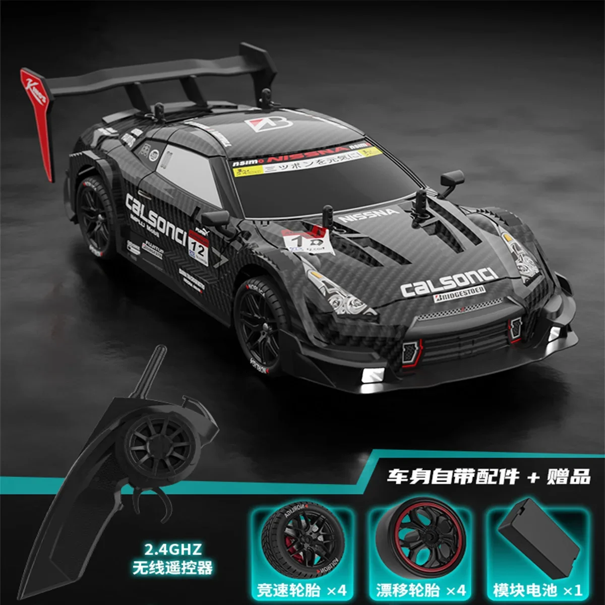 RC Car GTR 2.4G Drift Racing Car 4WD Off-Road Radio Remote Control Vehicle Electronic Hobby Toys For Kids
RC Car GTR 2.4G Drift Racing Car 4WD Off-Road Radio Remote Control Vehicle Electronic Hobby Toys For Kids