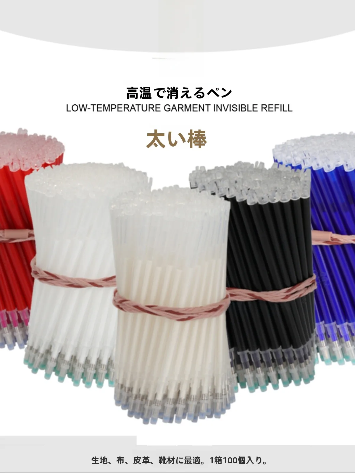 RUT High Temperature Disappearing Pen Core for Leather Clothing Automatic Heating De-coloring Pen Heat Dissipatio...
RUT High Temperature Disappearing Pen Core for Leather Clothing Automatic Heating De-coloring Pen Heat Dissipatio...