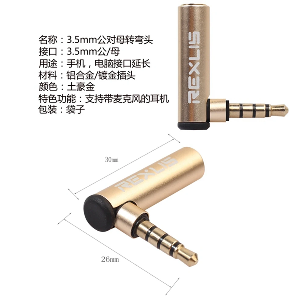 1PC 3.5mm Audio Plug 3.5 Jack Female Angle to 4Pole Male Audio Stereo Plug L Shape 90 degree Headphones Convert
1PC 3.5mm Audio Plug 3.5 Jack Female Angle to 4Pole Male Audio Stereo Plug L Shape 90 degree Headphones Convert