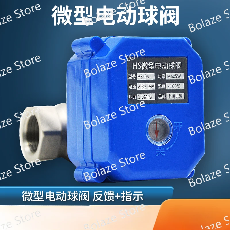 Миниатюрный электрический шаровой клапан из нержавеющей стали, двухпортовый клапан, переключатель индикации пассивного сигнала, обратная связь постоянного тока 24 В переменного тока 220 В
Миниатюрный электрический шаровой клапан из нержавеющей стали, двухпортовый клапан, переключатель индикации пассивного сигнала, обратная связь постоянного тока 24 В переменного тока 220 В