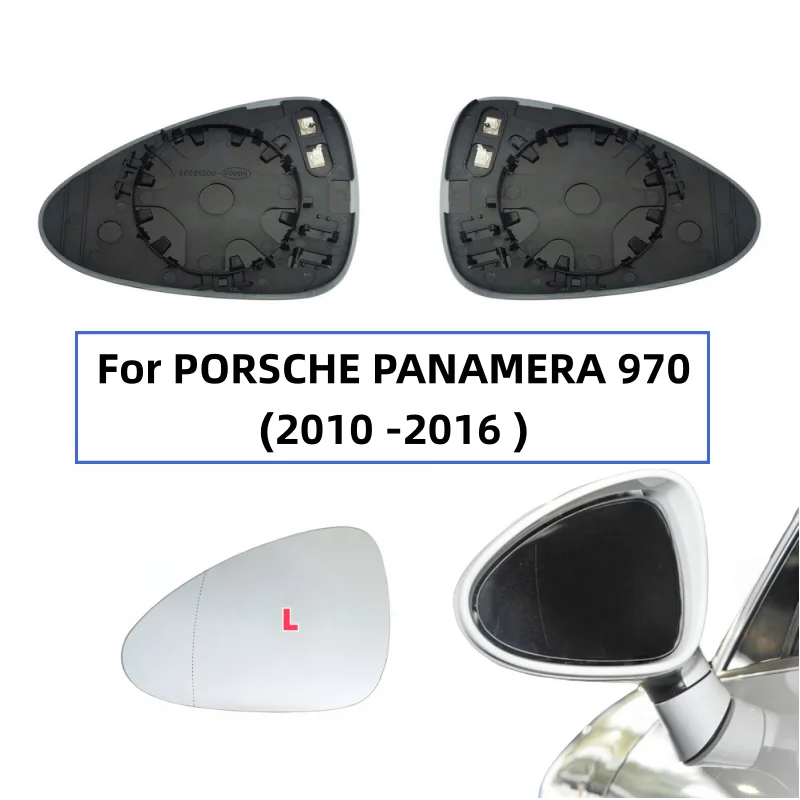 For PORSCHE PANAMERA 970 (2010 -2016 ) OEM:97073103505 / 97073103809 High quality wide angle car heated door mirror glass part
For PORSCHE PANAMERA 970 (2010 -2016 ) OEM:97073103505 / 97073103809 High quality wide angle car heated door mirror glass part