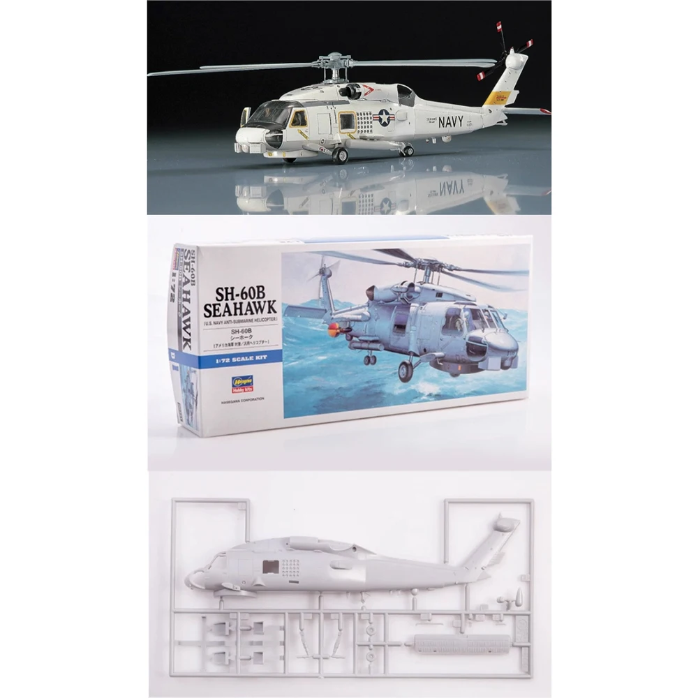 Hasegawa 00431 1:72 Scale US SH60 SH-60B Seahawk Shipboard Helicopter Plastic Assembly Model Kit Hobby Building Making Toy
Hasegawa 00431 1:72 Scale US SH60 SH-60B Seahawk Shipboard Helicopter Plastic Assembly Model Kit Hobby Building Making Toy