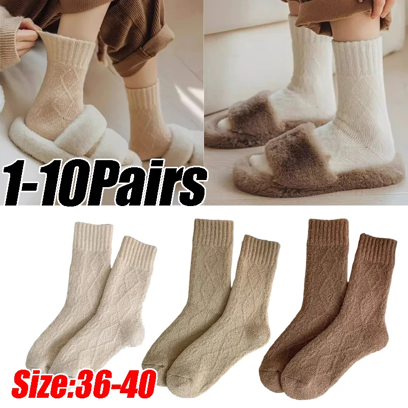 Гольфы с плюшевой подкладкой, женская противоскользящая зимняя домашняя одежда из смеси шерсти для комфорта сна и отдыха
Гольфы с плюшевой подкладкой, женская противоскользящая зимняя домашняя одежда из смеси шерсти для комфорта сна и отдыха