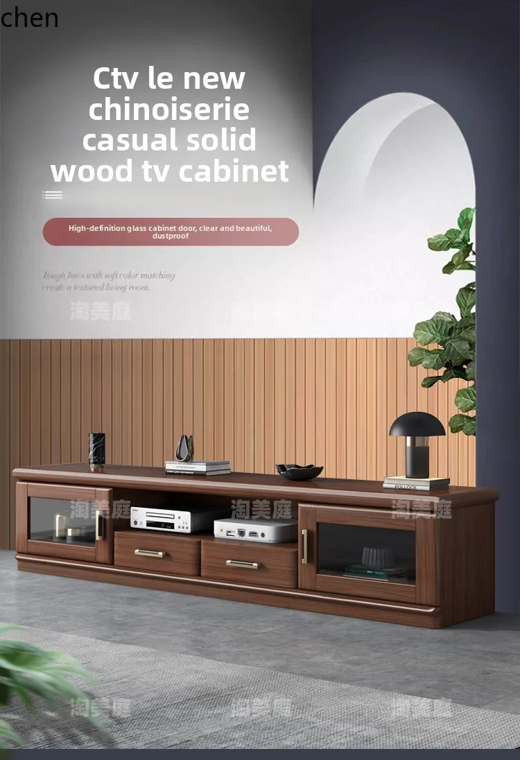 LXC walnut coffee table TV cabinet combination living room modern solid wood furniture simple small apartment high-end 
LXC walnut coffee table TV cabinet combination living room modern solid wood furniture simple small apartment high-end