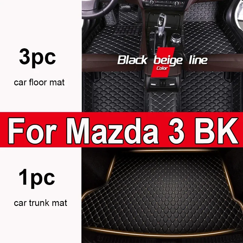 Утолщенный автомобильный роскошный кожаный коврик для Mazda 3 BK 2003 2004 2005 2006 2007, автомобильный коврик, полный комплект, женский водонепроницаемый переменный ток
Утолщенный автомобильный роскошный кожаный коврик для Mazda 3 BK 2003 2004 2005 2006 2007, автомобильный коврик, полный комплект, женский водонепроницаемый переменный ток