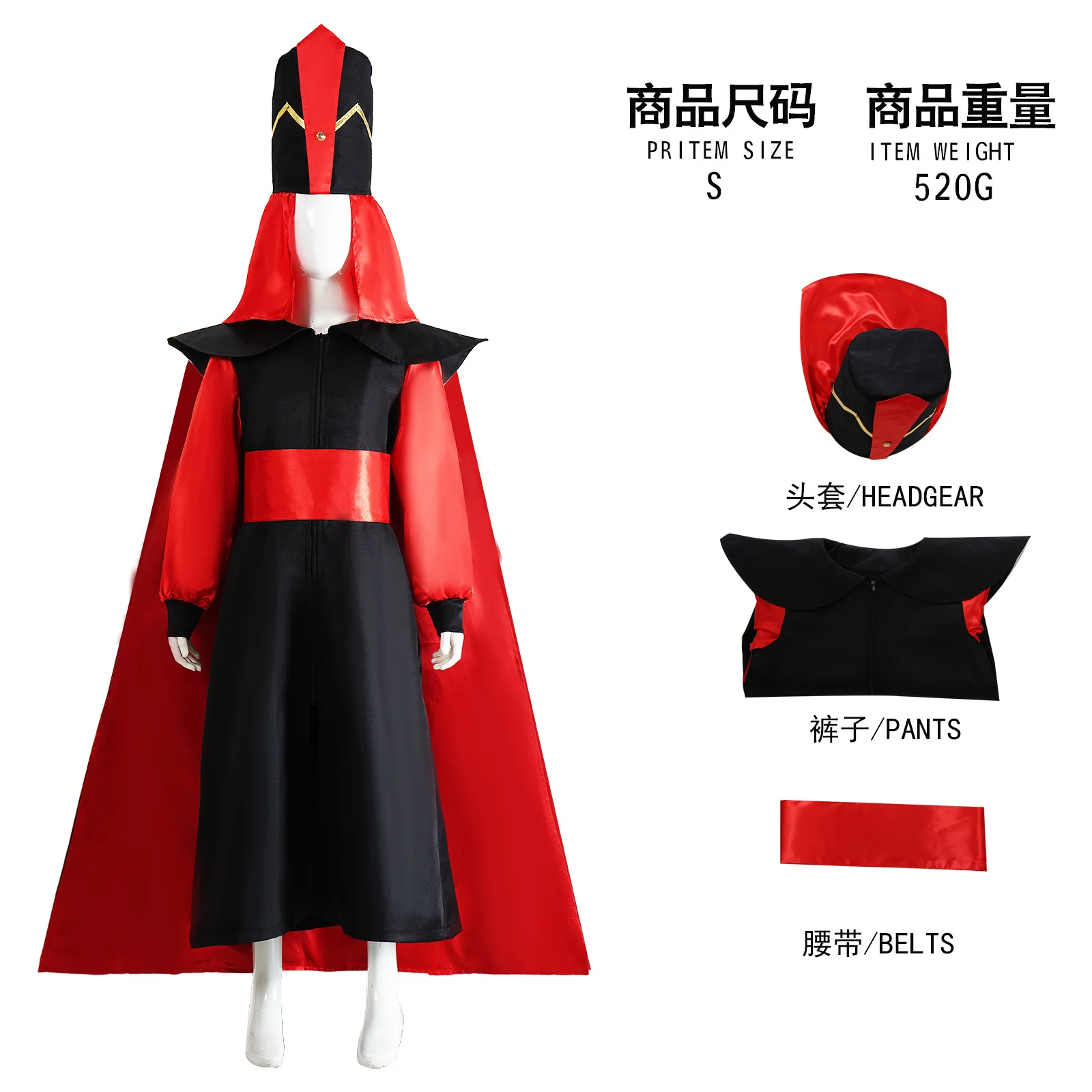 Fantasy Clothing Jafar Cosplay Costume Disguise Performance Halloween Youth Roleplay Family Matching Outfits Family Look
Fantasy Clothing Jafar Cosplay Costume Disguise Performance Halloween Youth Roleplay Family Matching Outfits Family Look